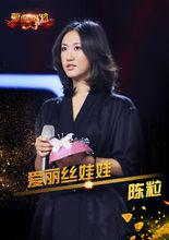 艾麗絲娃娃——陳粒