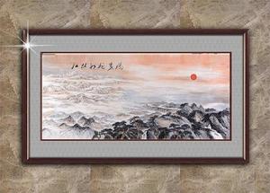 百年抱石&middot;江山如此多嬌