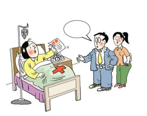 人身意外保險 人身意外保險