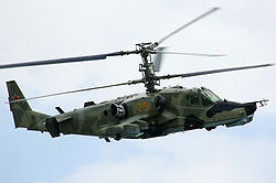 Kamov Ka-50 卡-50 黑鯊（北約代號：