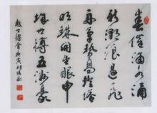 劉紹彬[著名散文家、書法家、楹聯家]