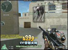 awm[遊戲《穿越火線》中的武器]