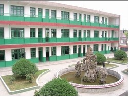 廣漢市萬福中學