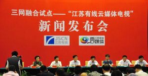 新聞發布會現場