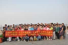 西部高級職業培訓學院 西部高級職業培訓學院