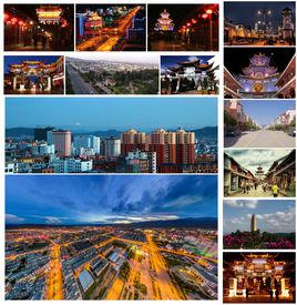 祥雲[雲南省大理白族自治州行政區劃]