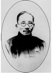 就任北京大學校長之演說 就任北京大學校長之演說