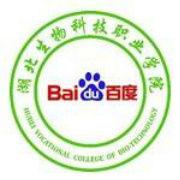 湖北生物科技職業學院吧