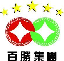 鑫百利娛樂 鑫百利娛樂