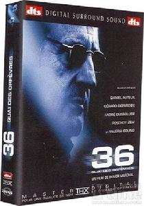 《36總局》 《36總局》