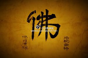 京泰佛堂 京泰佛堂