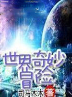 神靈重生之無限