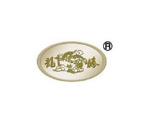 山東龍興導熱油爐研究所 山東龍興導熱油爐研究所