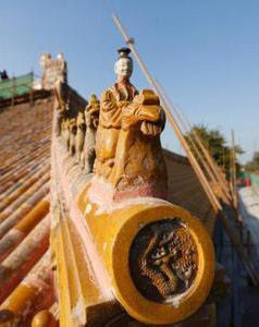 寶匣歸安 寶匣歸安