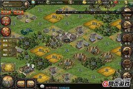 二戰爭霸 二戰爭霸