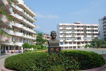 雲浮市鄧發國小 雲浮市鄧發國小