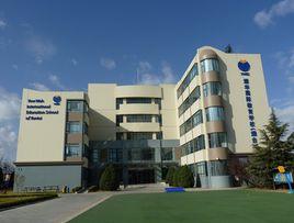 北京耀華國際教育學校 北京耀華國際教育學校