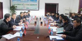 盤錦市環境保護局 盤錦市環境保護局