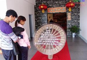 魯西南民俗博物館