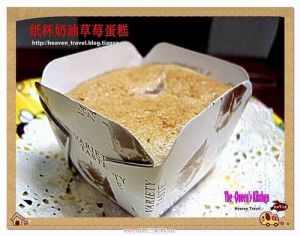 紙杯奶油草莓蛋糕 紙杯奶油草莓蛋糕