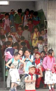 超級學校 超級學校