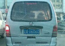 寶馬卡迪拉克微型麵包車