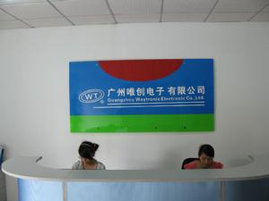 廣州唯創電子有限公司