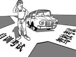駕照直考 駕照直考