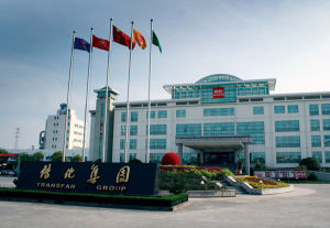 浙江傳化物流基地 浙江傳化物流基地