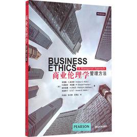 文化旅遊產業概論 文化旅遊產業概論