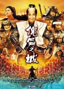 傀儡之城 傀儡之城