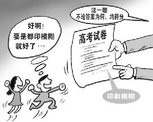 甘肅省高等學校招生辦公室