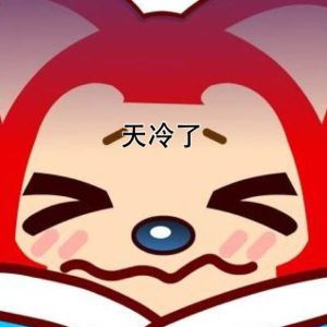 銅猴子天氣 銅猴子天氣