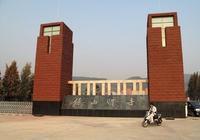 雲南保山學院 雲南保山學院