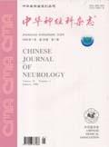 中華神經科雜誌