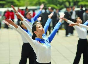 第八套廣播體操