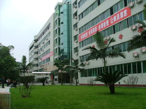 射洪縣人民醫院 射洪縣人民醫院