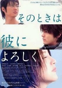 《等待，只為與你相遇》