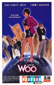 《辣妹闖情關》 《辣妹闖情關》