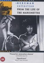 傀儡生命 傀儡生命