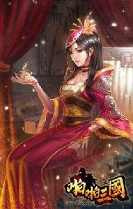 傾城寶貝下凡塵 傾城寶貝下凡塵