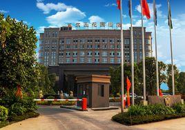 佛山市南海區行政服務中心 佛山市南海區行政服務中心