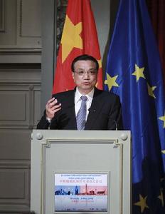 國務院副總理李克強出席開幕式並致詞