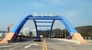 浮雲大橋 浮雲大橋