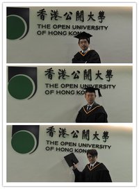 香港公開大學畢業典禮