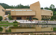 河源博物館 河源博物館