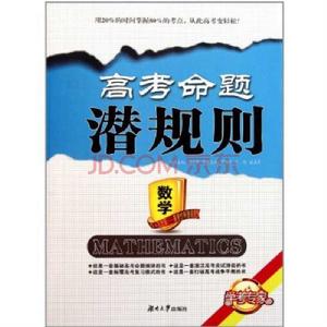標準化成就測驗 標準化成就測驗