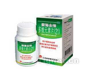 桑海金維 桑海金維