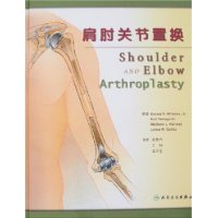 腹腔鏡肝膽胰脾外科手術操作與技巧 腹腔鏡肝膽胰脾外科手術操作與技巧