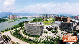 寧德市圖書館 寧德市圖書館